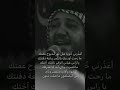  اعذرني خوية على النهر مذبوح عفتك  