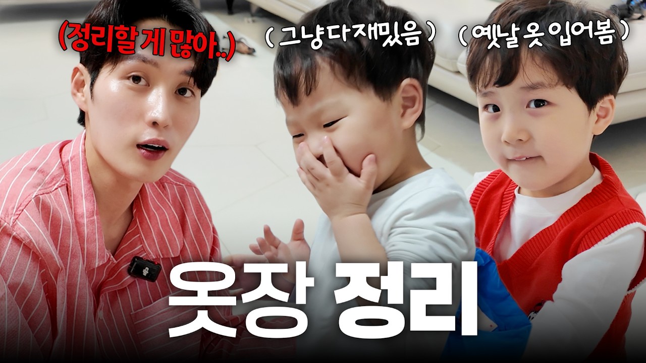 준호 집 옷장 최초 공개! 무료 개방에 어이 개방..