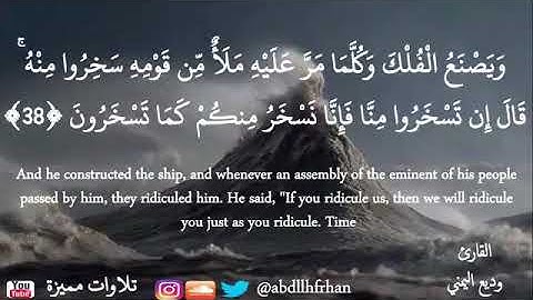 تلاوة تذوب عذوبة القارئ🎤 #وديع_اليمني