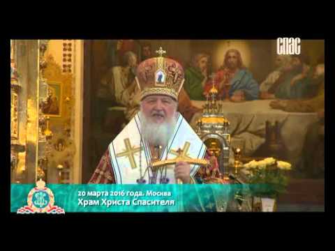 Слово Патриарха в праздник Торжества Православия после Литургии в Храме Христа Спасителя