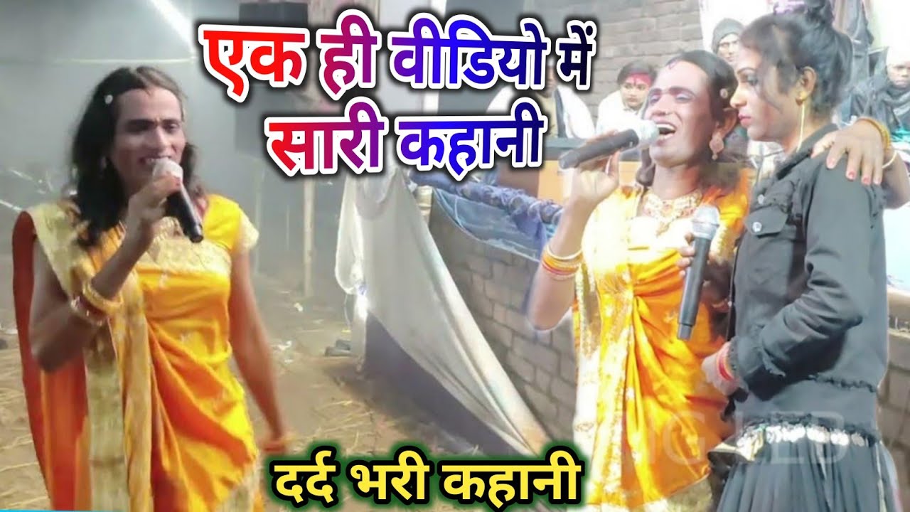 एक ही वीडियो में नाच का सभी पाठ | Alha Rudal Nach | जरूर देखें मजा आ जाएगा | 💕SA MIXING LEB💕