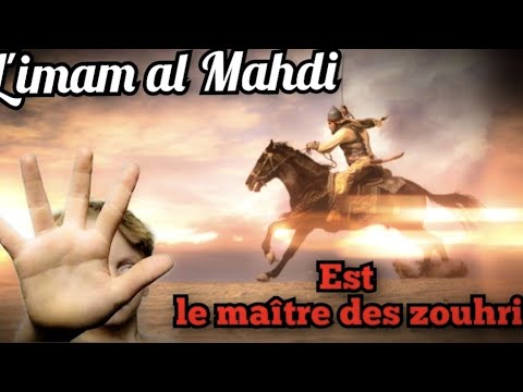 Limam Mahdi est le Maitre des zouhri  avec yessine al husseyni