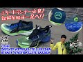 SteP Tube Vol.291 PUMA DEVIATE NITRO ELITE 2 EKIDEN & FAST-R NITRO ELITE EKIDEN