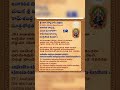 sri Lalitha sahasra Nama stotram.