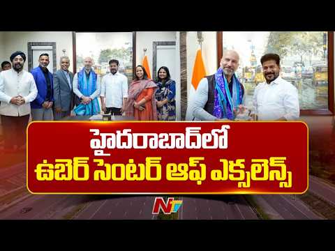 Uber Expansion in Hyderabad | CEO Meets CM Revanth Reddy! | NTV Telugu - NTVTELUGU