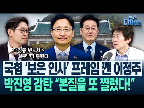 Park Jin-young: "Lim Kwang-hyun’s work style is just like the President’s! Not many people know h...