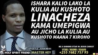 ISHARA KALIO LAKO LA  KULIA/ KUSHOTO LINACHEZA KAMA UMEPIGWA/ JICHO LA KULIA/ KUSHOTO MAANA 7 KIROHO