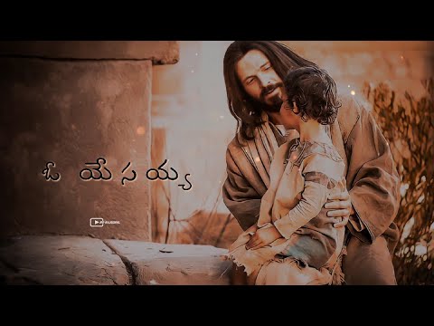 Yesayya celebrating christ song Telugu Christian WhatsApp songs