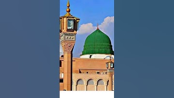 The Miraculous Benefits of Sending Blessings on the Prophet #viral