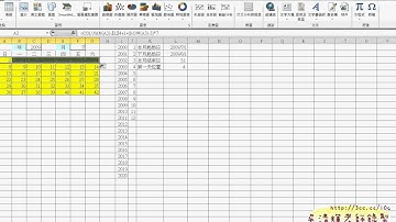 07_萬年曆日期IF&OR函數_chunk_1.avi