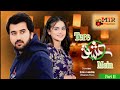 Tere ishq mein  new short film  part 2  mir productions  2024