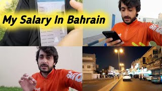 My Salary In Bahrain | Bahrain mae mera kitna Salary Hae . screenshot 5