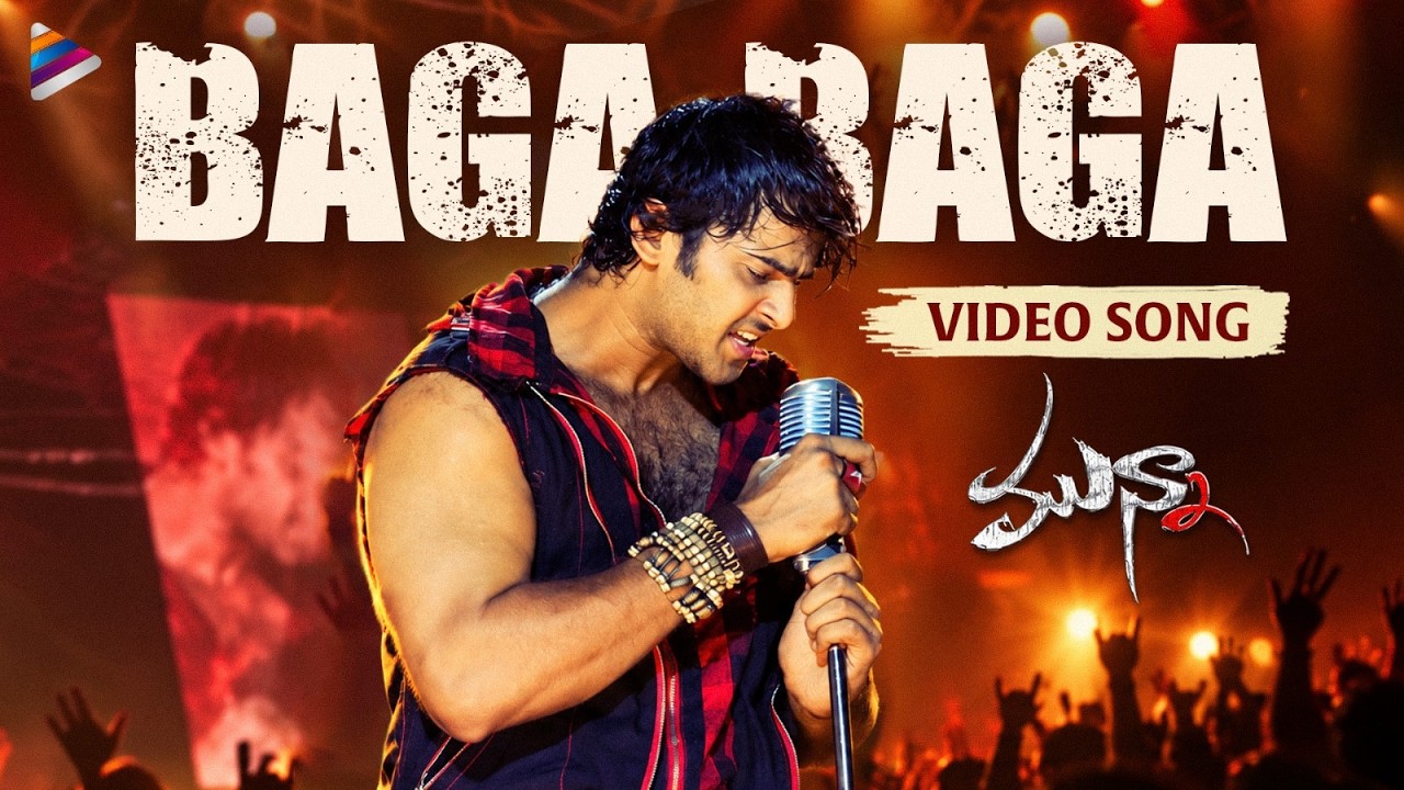 Baga Baga Full Video Song 4K | Munna Telugu Movie Video Songs | Prabhas | lleana | Harris Jayaraj