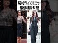 【激辛採点】映画『プラダを着た悪魔2』半沢直樹になってランウェイを救う!アンハサウェイとメリルストリープ【ネタバレなし感想レビュー】