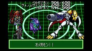 デジタルモンスターディープロジェクト必勝攻略法 デジタルモンスタ－ディ－プロジェクト必勝攻略法 / ブレイン