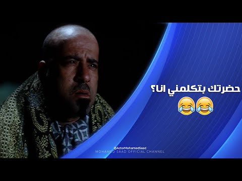 بوحة الصباح في مهمة وطنية شوف عمل ايه مش هتمسك نفسك من الضحك
