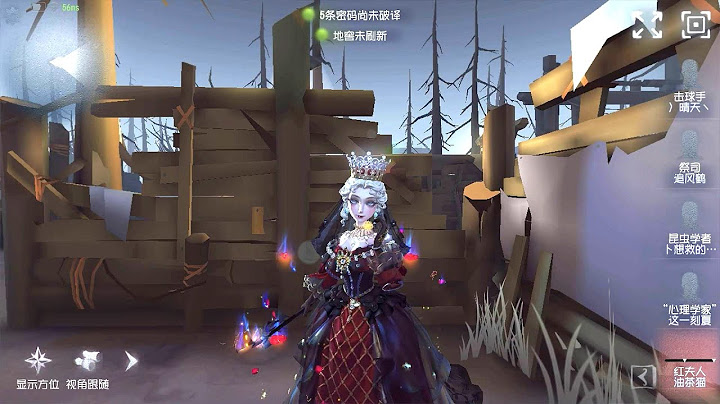 #2003 Bloody Queen | Pro Player | Darkwoods | Identity V