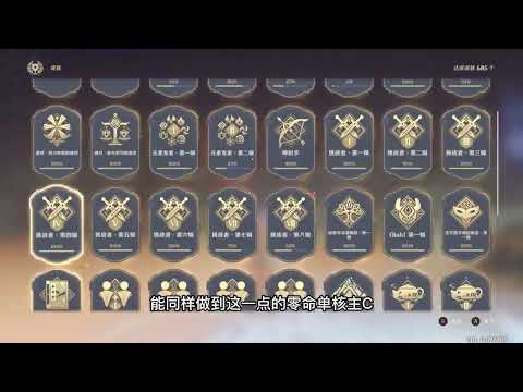 原神：4.3卡池值得抽吗？雷神和新角色哪个更强？最新抽卡攻略 #原神  #原神攻略  #云原神  #原神攻略