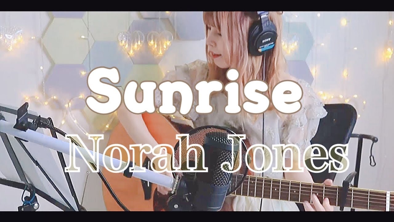 ギター Norah Jones Sunrise 弾き語り Cover 女性ボーカル ノラ ジョーンズ サンライズ 洋楽 カバー Antelope Discrete4 Edgesolo使用 Youtube
