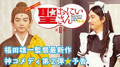 Drama Saint Young Men Official Channel Youtube