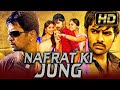 Nafrat ki jung telugu hindi dubbed full movie  arjun sarja ram pothineni priya anand bindu