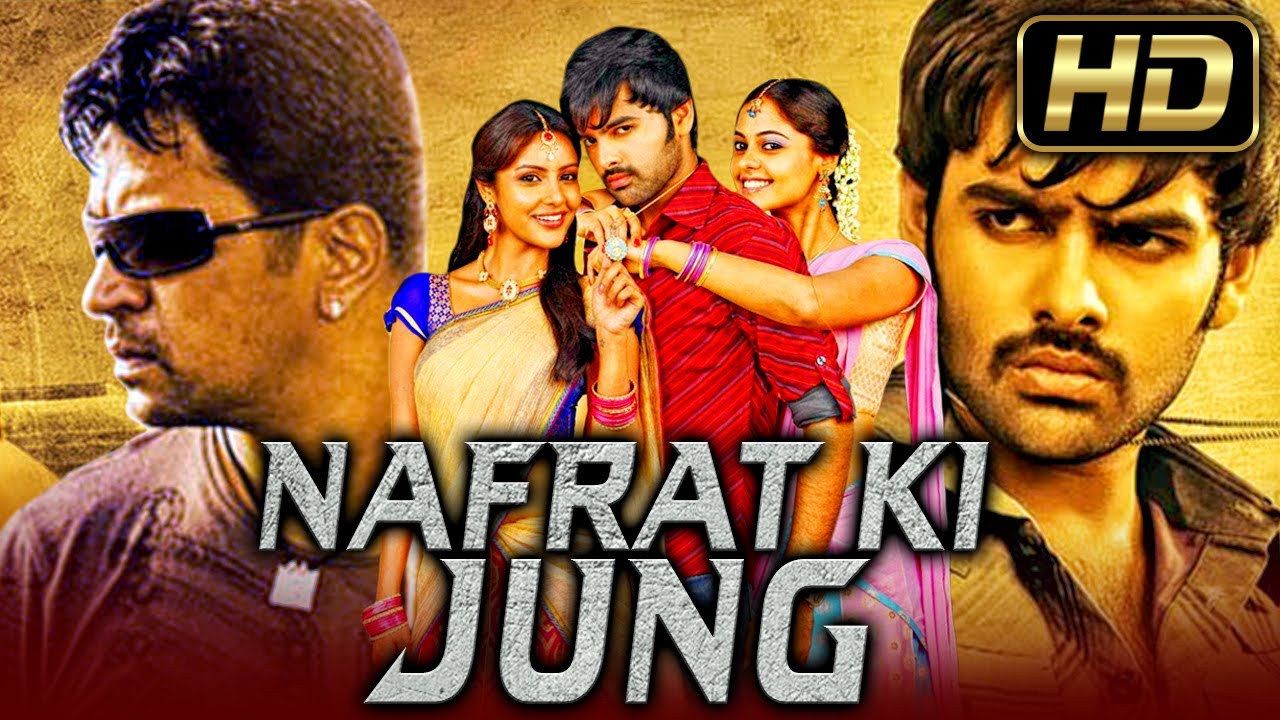 Nafrat Ki Jung HD Telugu Hindi Dubbed Full Movie  Arjun Sarja Ram Pothineni Priya Anand Bindu
