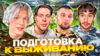 видео: ХАЗЯЕВА ГОТОВЯТСЯ К МАСШТАБНОМУ СТРИМУ! ЛЮТЫЙ УГАР С ФРАМЕ ТАМЕРОМ | ПАРАДЕЕВИЧ, КОРЕШ, ГОРИЛЛЫЧ ИРЛ картинка: ХАЗЯЕВА ГОТОВЯТСЯ К МАСШТАБНОМУ СТРИМУ! ЛЮТЫЙ УГАР С ФРАМЕ ТАМЕРОМ | ПАРАДЕЕВИЧ, КОРЕШ, ГОРИЛЛЫЧ ИРЛ