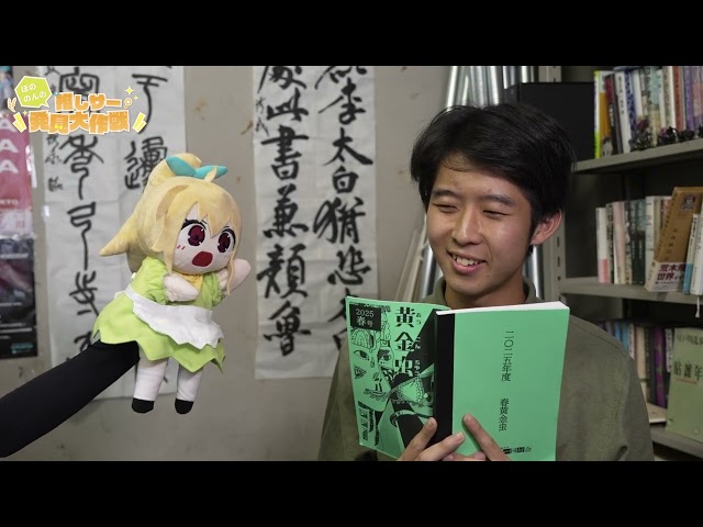 穂国祭|愛知大学(豊橋キャンパス)