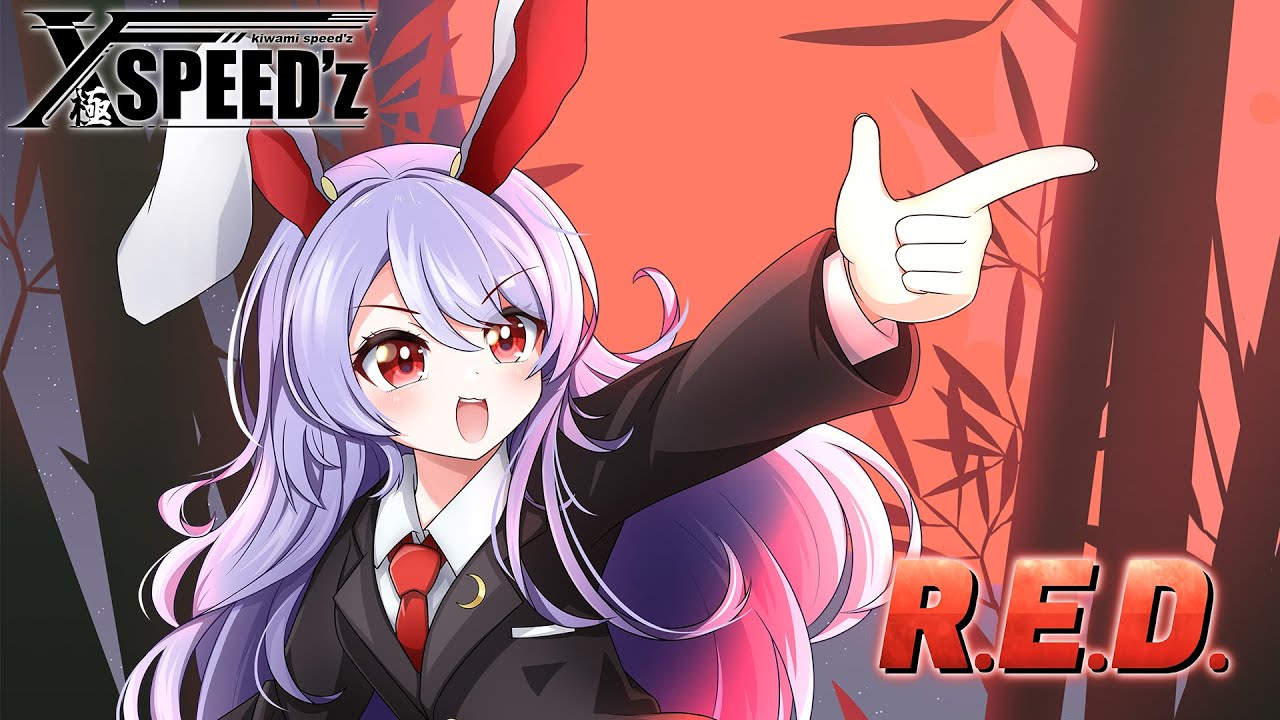 博麗神社例大祭22】R.E.D.【XFD】 - YouTube