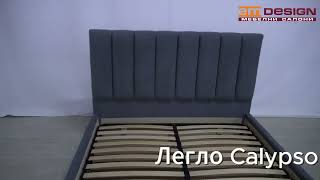 Тапицирано легло Calypso by EM DESIGN 142 views 4 months ago 20 seconds