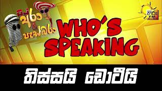 who-s-speaking