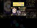 【2026.5月後半🩵】射手座さんの運勢🌟圧巻!!!豊かさが一気に加速する🌀豊穣🌾あなたの時代がきた。