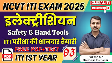 ITI Electrician Theory 1st Year Class-03 | Safety & Hand Tools