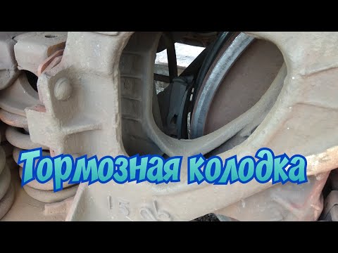 Тормозная колодка грузового вагона. Железная дорога. Brake block of the freight car.