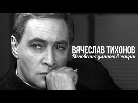 Video: Vyacheslav Leibman: biografie, familie, fotografie