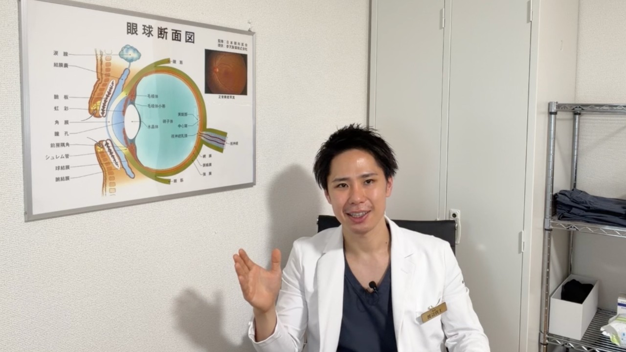 硝子体手術を受ける施設の選び方 - YouTube