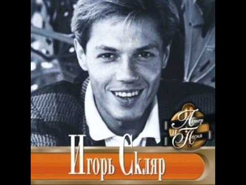 Игорь Скляр - Суббота есть суббота. Soviet 80s disco.