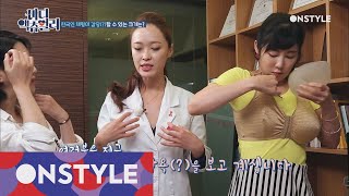 bodyactually Teardrop breast augmentation How to choose the right breast shape for your body typ...