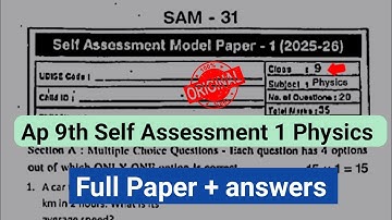 💯Ap 9th class self assessment physics question paper 2025 with answers|9th class physics fa1 paper
