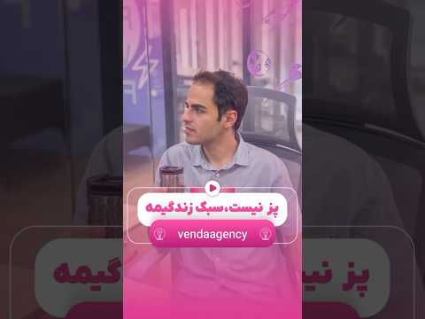 این روزهای اینستاگرام