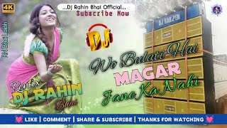 Wo Bulati Hai Magar Jane Ka Nahi || New Nagpuri Dj Song || Dj Rahin Laldih
