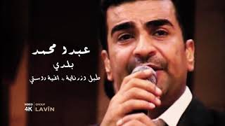 عبدو محمد Abdo Mehemed | اغنية دوستي | طبل وزرناية حسين حاج ناصر | حفلة كاستيلو بحلب 2011