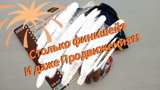 #16 Рукодельные истории: Такого я сама от себя не ожидала!!!