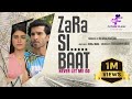 Zara si baat      short film  future flash  feroze khan  hina afridi