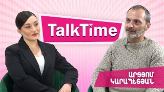 TalkTime I Արտյոմ Կարապետյանը՝ դուստր ունենալու, որդու զորացրվելու և 8 տարի անց եթեր գալու մասին