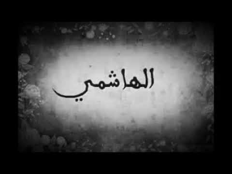 يابائع الدين بالدنيا وباطلها