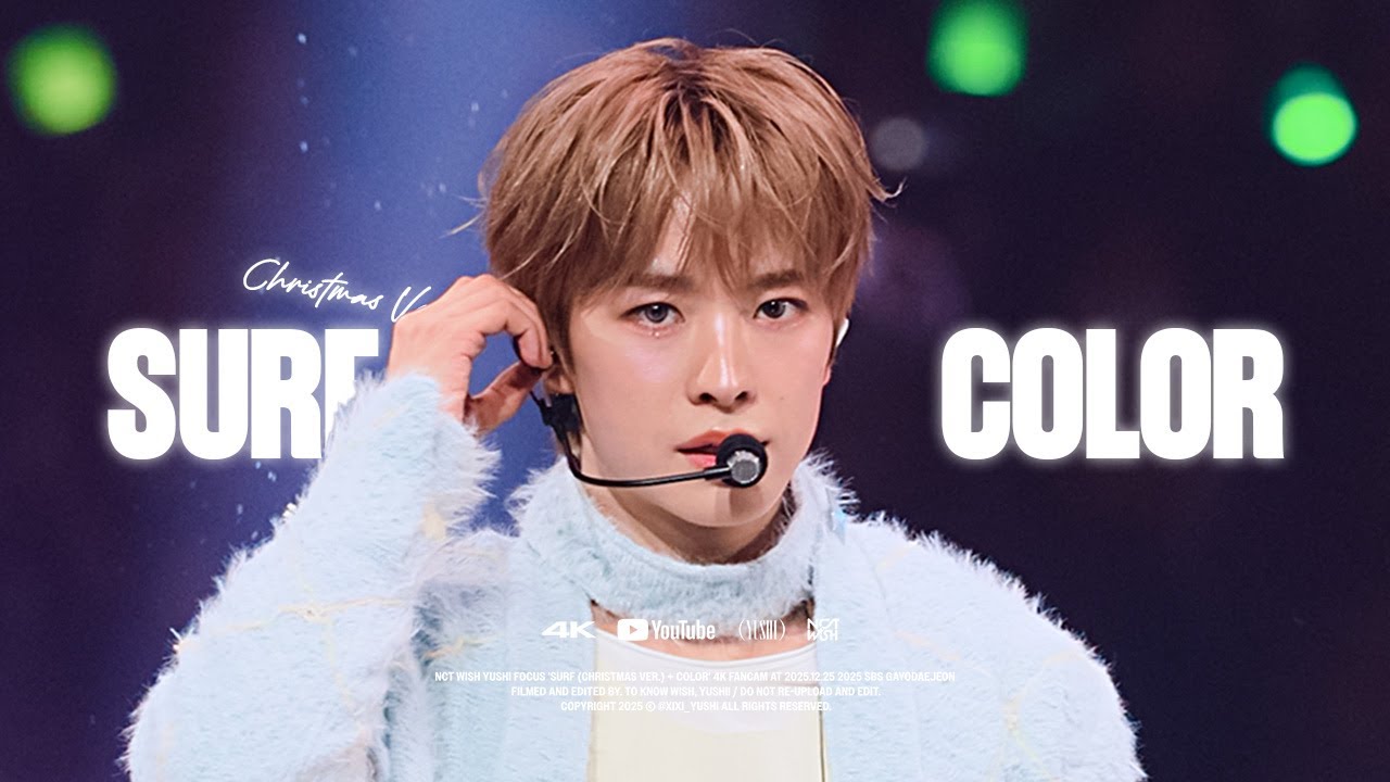 [4K] 251225 NCT WISH 유우시 직캠 - SURF (CHRISTMAS VER.) + COLOR | 2025 SBS 가요대전