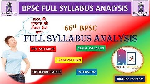 SYLLABUS FOR 66th BPSC 2020 ||SYLLABUS विश्लेषण 2020|| HINDI/ENGLISH  #youtubementors