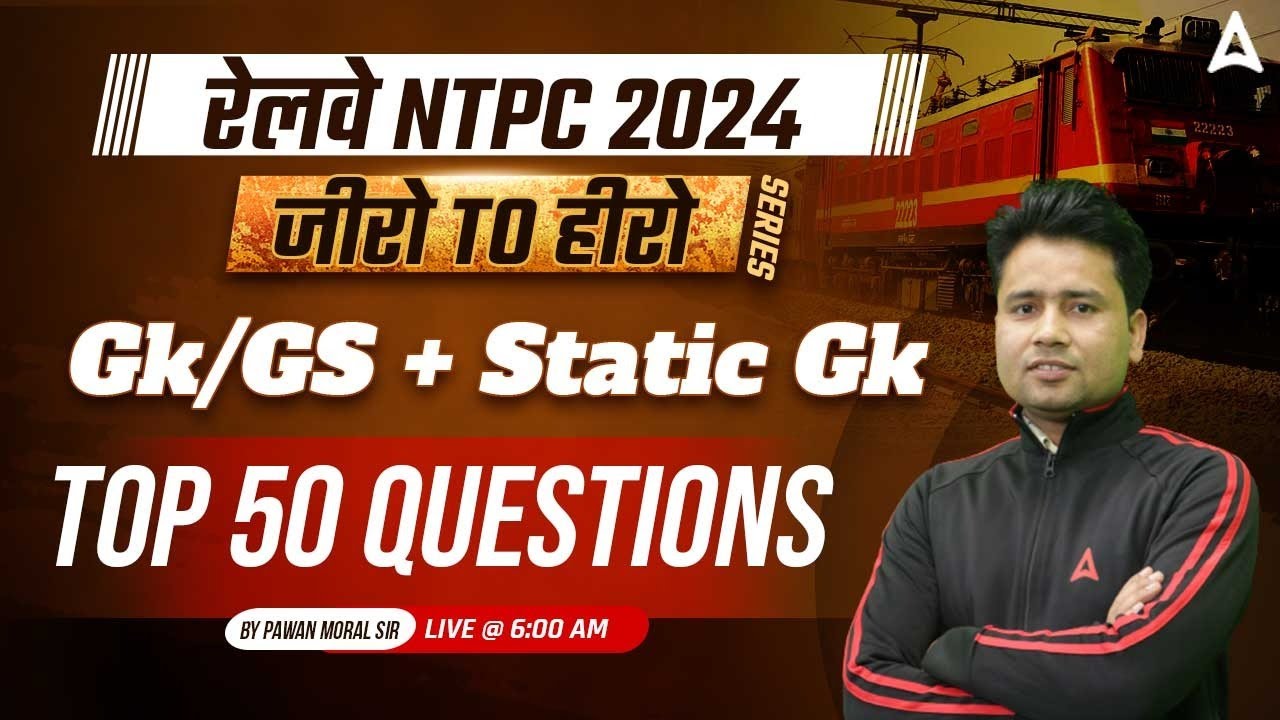 RAILWAY NTPC 2024 | GK GS + Static GK Class for NTPC 2024 | TOP 50 ...