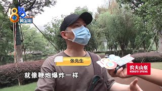 【1818黄金眼】上厕所被喷一身，补偿希望“666”